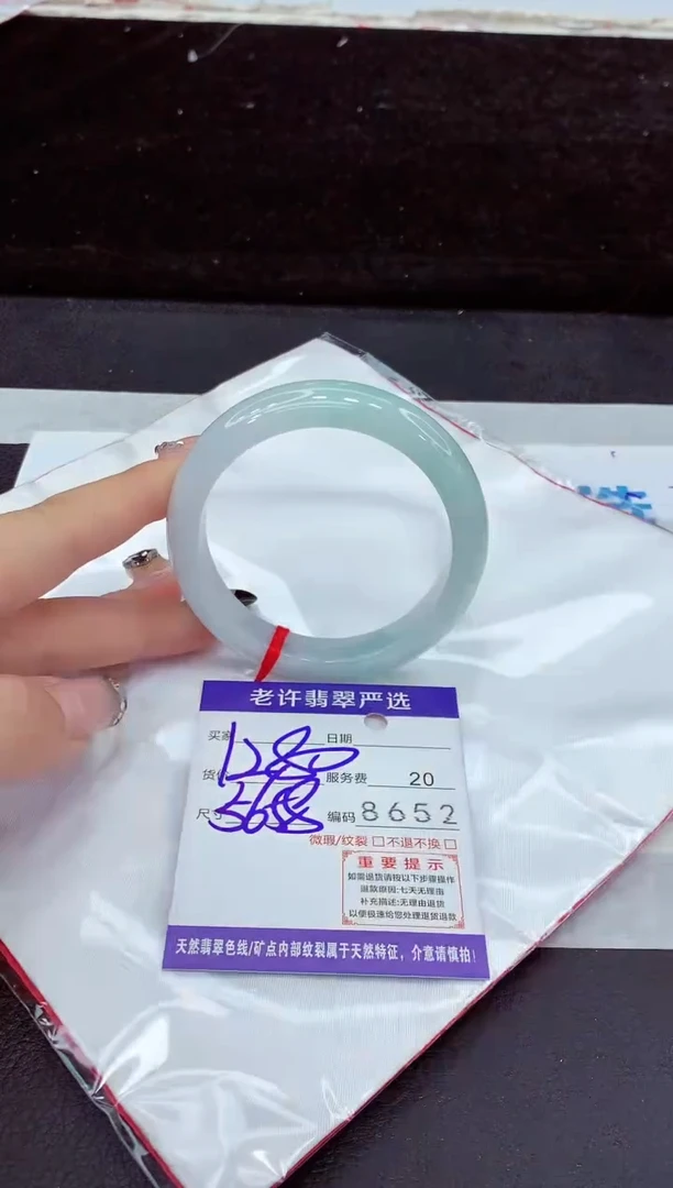 未镶嵌手镯翡翠111