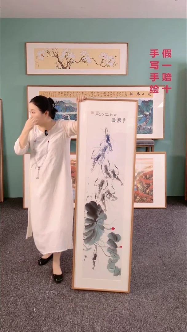 国画荷花155*45绘画作品