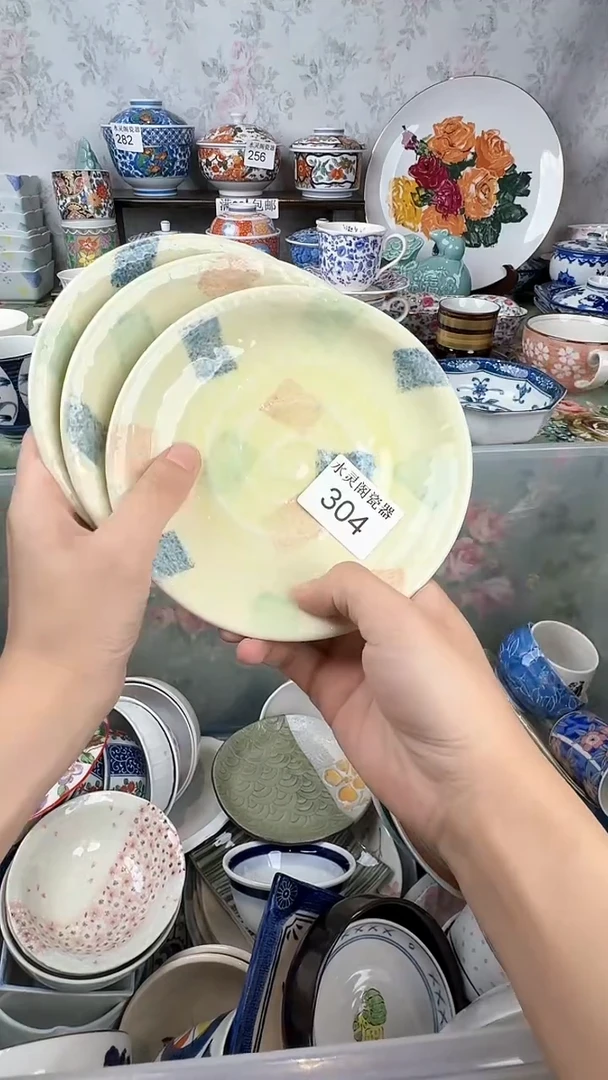 叁***鸟304水灵阁瓷器 默认微瑕