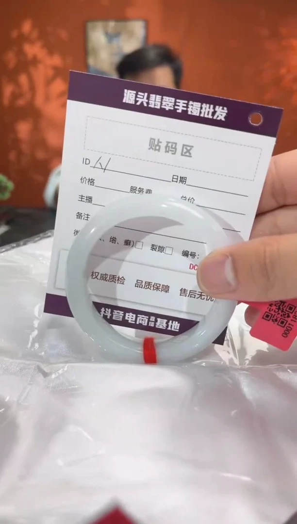 未镶嵌手镯翡翠N***y翡翠手镯