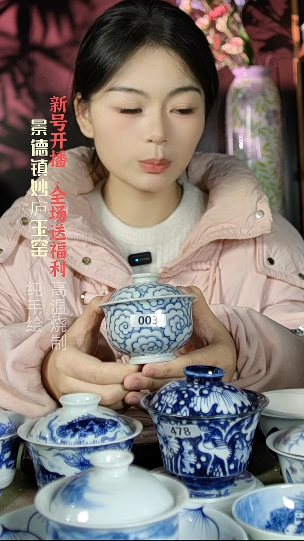 盘陶妙庐玉窑祥云盖碗003微瑕