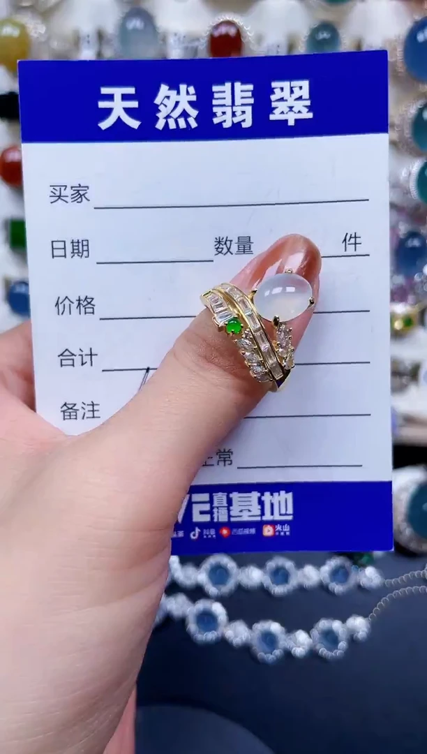 银S925镶嵌戒指翡翠103