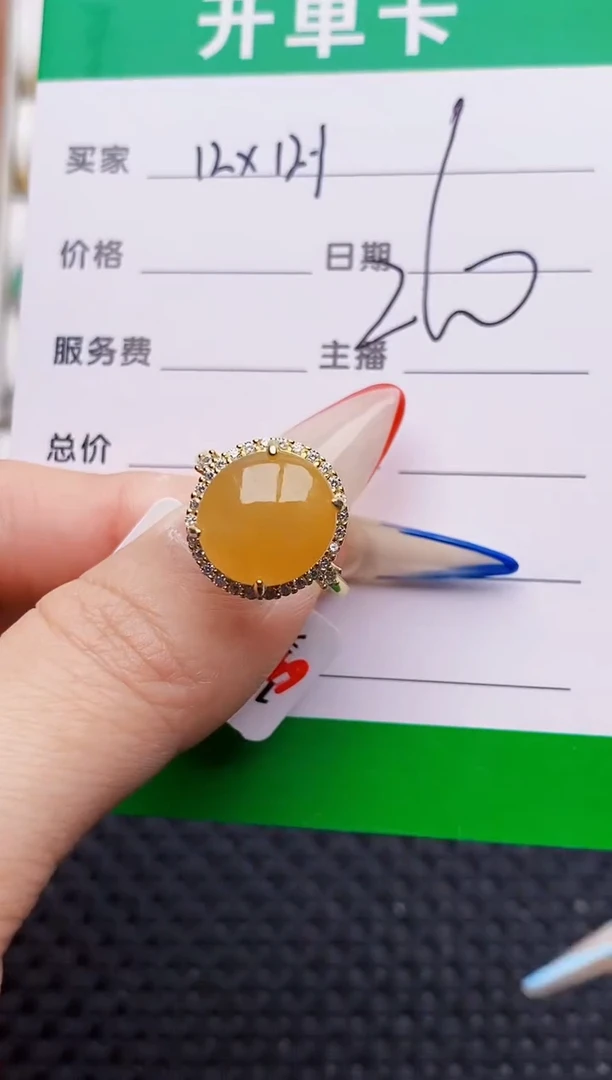 银S925镶嵌戒指翡翠0312