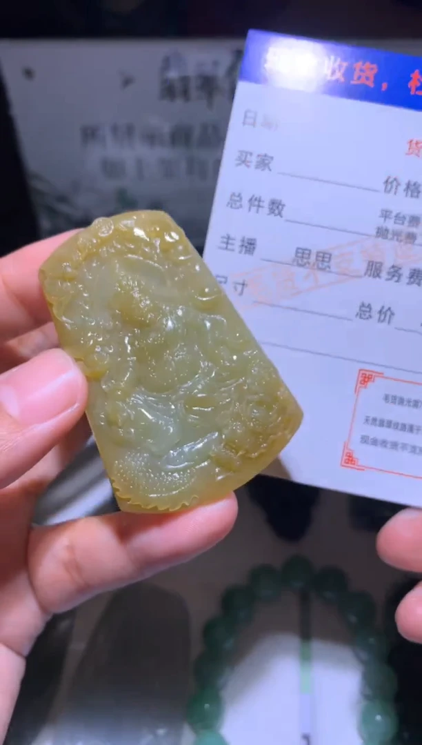 未镶嵌定制翡翠毛货-不退不换