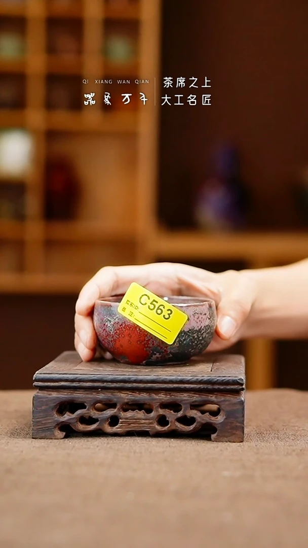 「器象万千」手作美器 叶C563