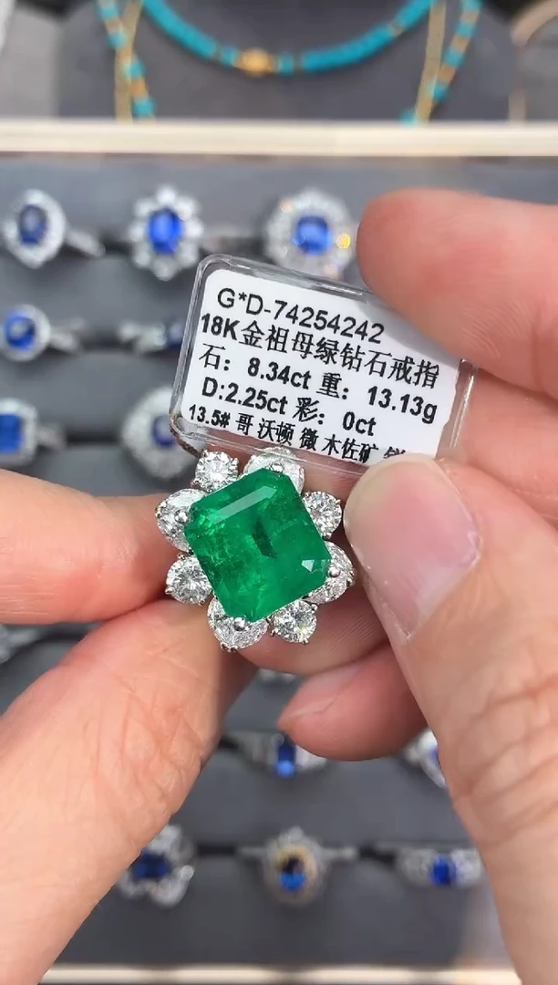 18K金镶嵌戒指祖母绿【闪购】8.34ct/七天鉴赏/哥伦比亚/沃顿