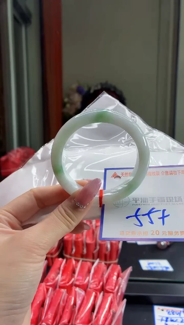 未镶嵌手镯翡翠11111111