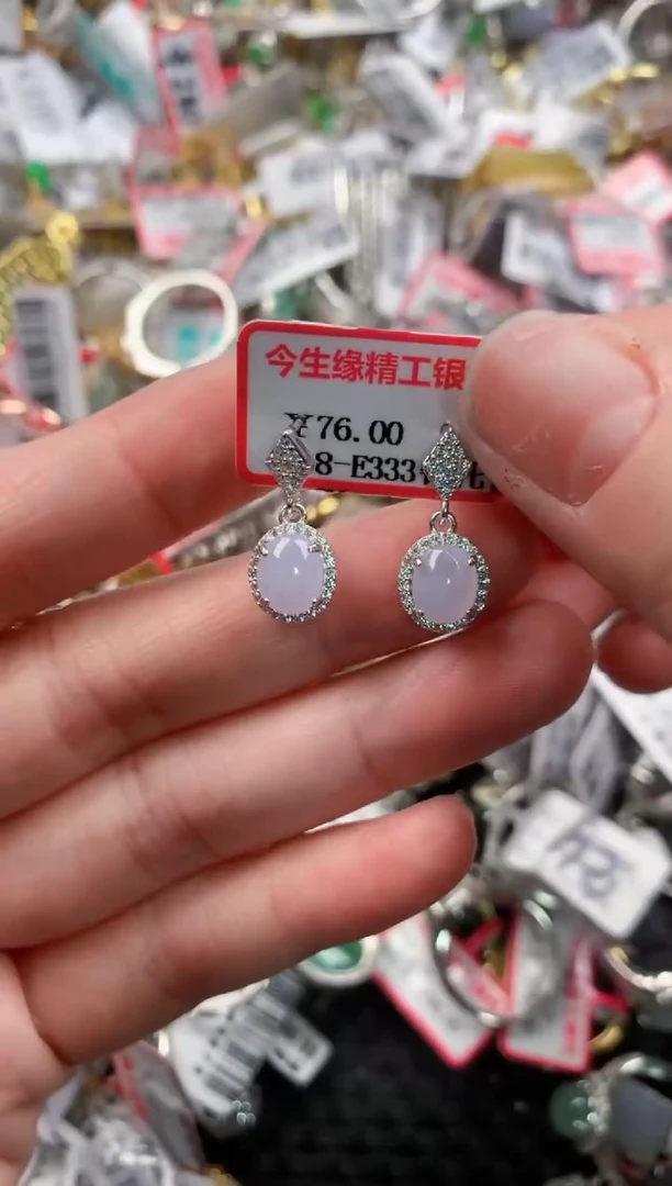 银S925镶嵌戒指翡翠888   7