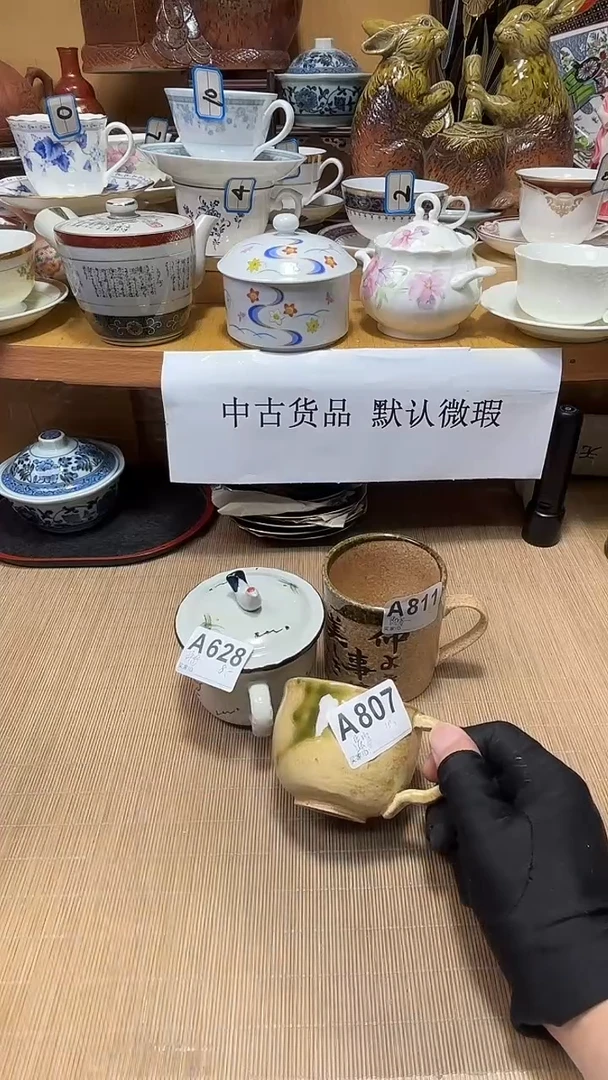 萍***?中古货品默认微瑕