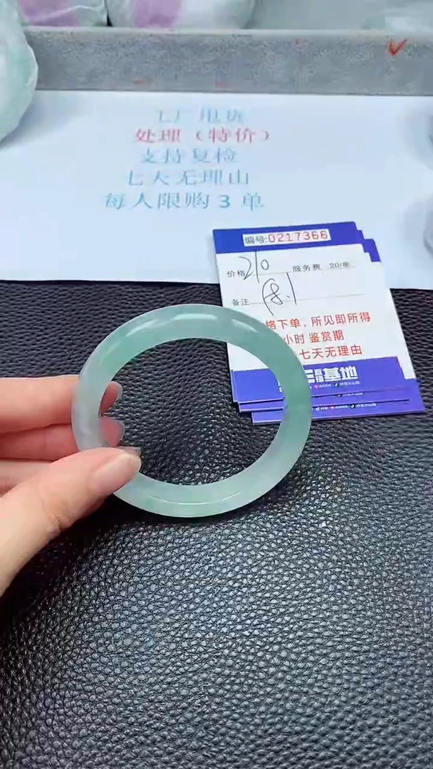 拍下以实物为准217366