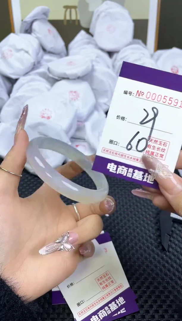 【闪购商品】玛瑙/玉髓手镯未镶嵌5591