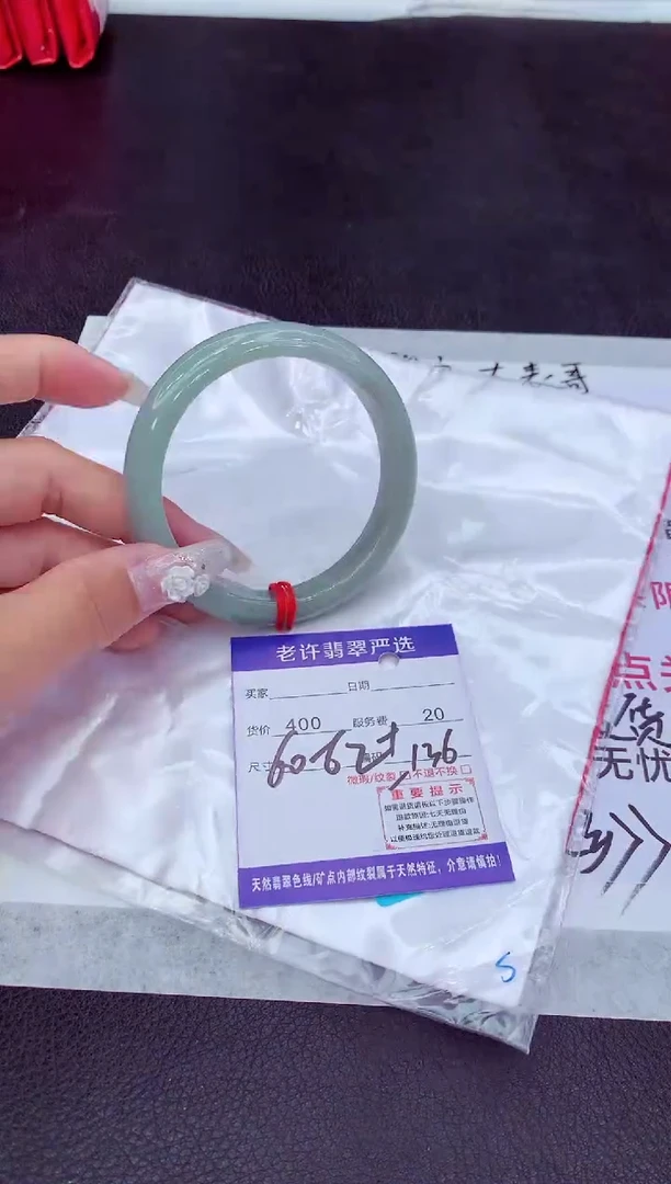 【闪购商品】翡翠手镯未镶嵌1111111111111111