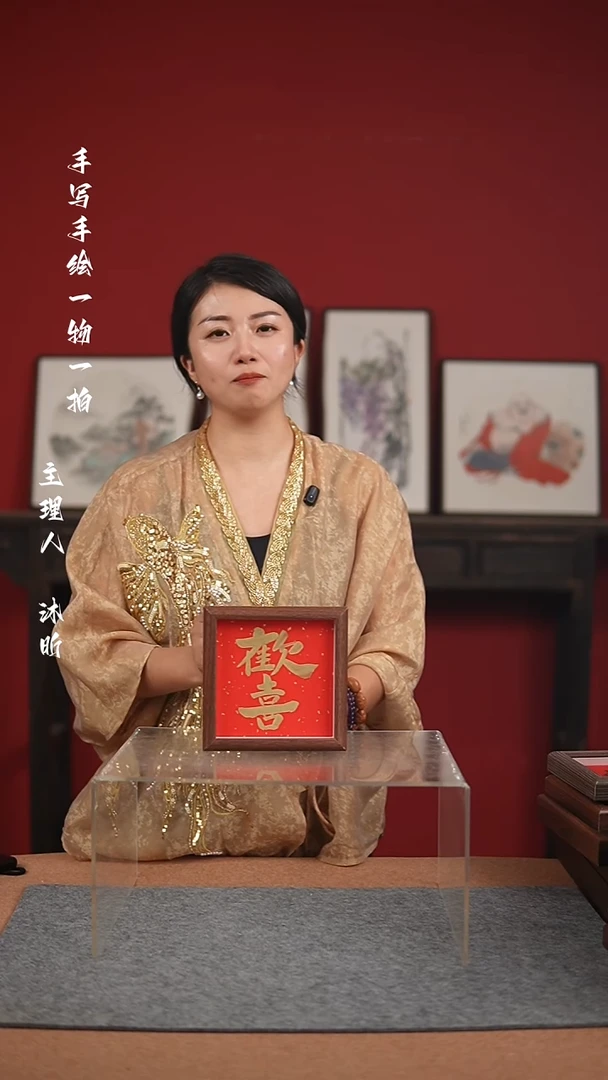 国画手绘-6寸摆台-书法