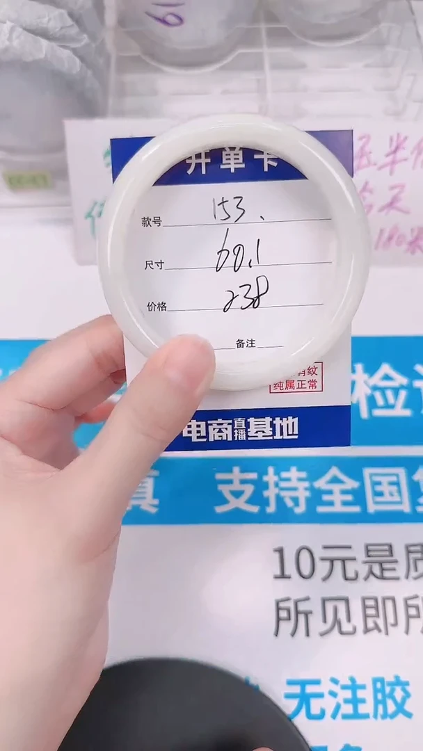 未镶嵌手镯和田玉60.1