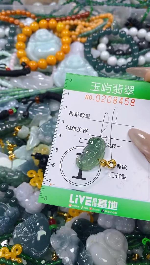 颈饰未镶嵌翡翠闪购0208458