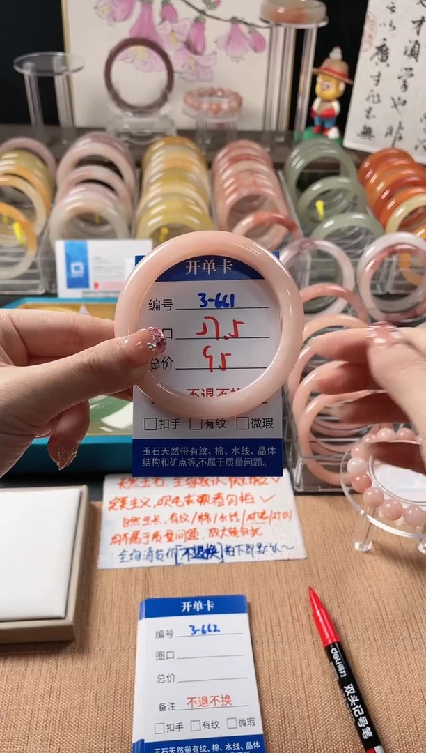 未镶嵌手镯石英质玉3-661