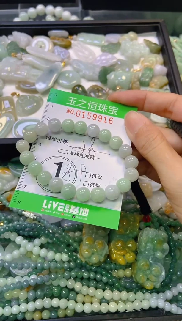 颈饰未镶嵌翡翠闪购0159916