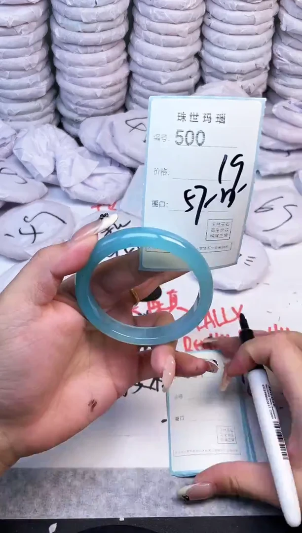 手镯玛瑙/玉髓未镶嵌500