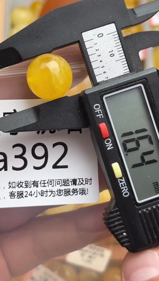 裸石蜜蜡未镶嵌天然蜜蜡微瑕珠子 假一赔万