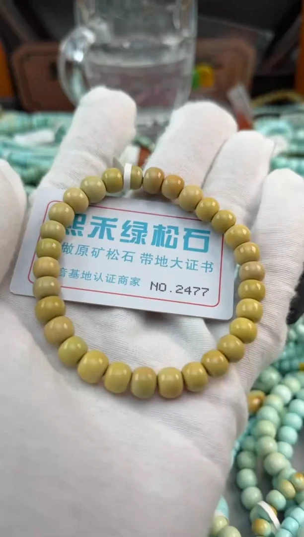 未镶嵌绿松石松石2477