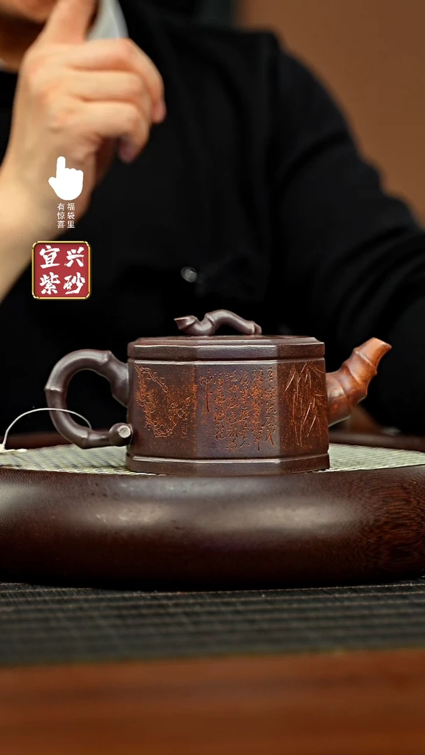【闪购商品】紫砂壶h5581h5581h5581