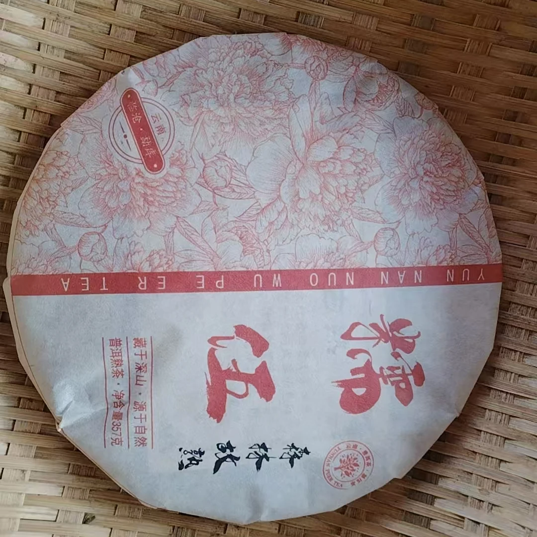 2008年糯伍古树熟茶