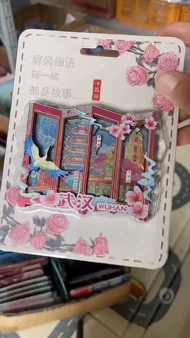 星*?小胖墩儿潮玩店