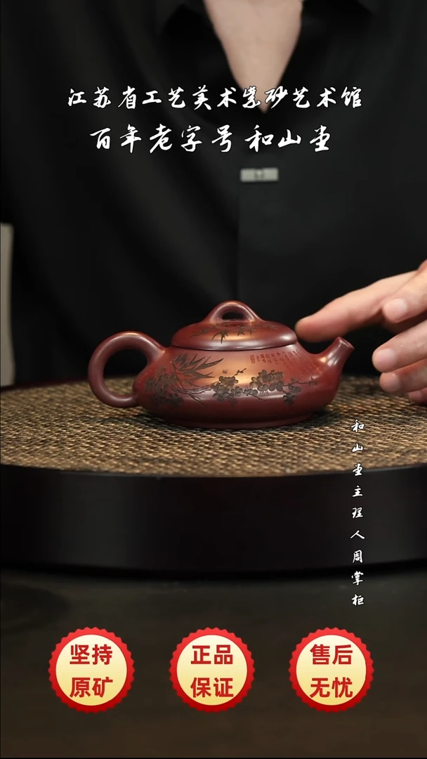 茶壶紫砂紫砂紫砂紫砂紫砂紫砂紫砂