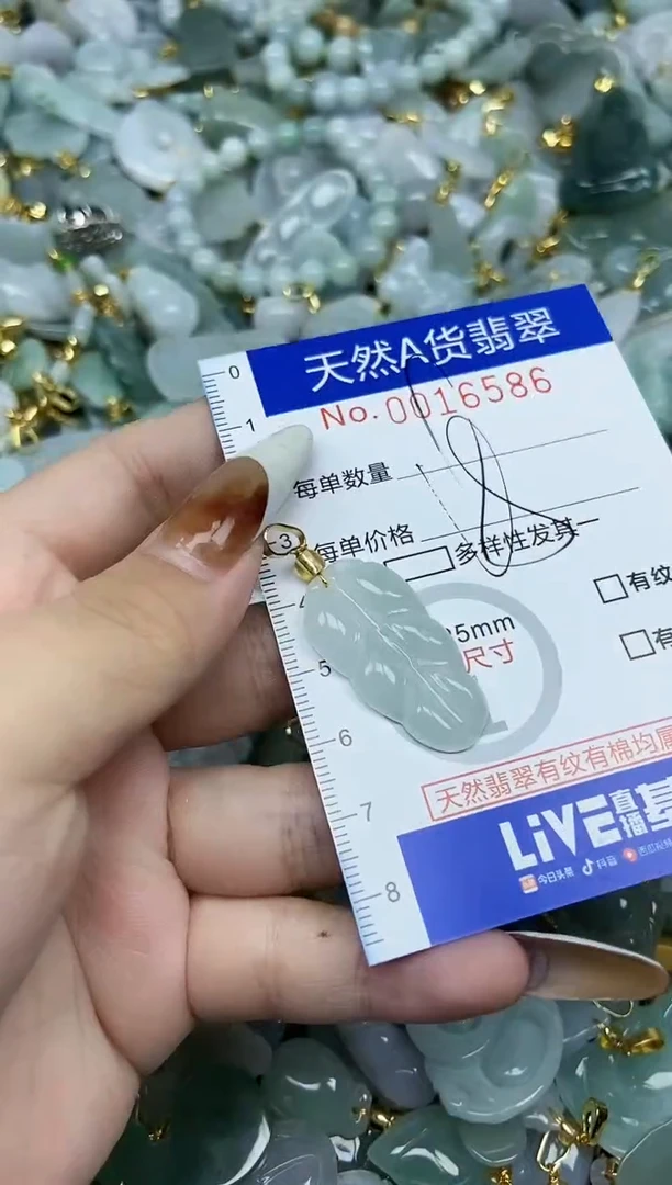 【闪购商品】翡翠颈饰未镶嵌天然A货翡翠