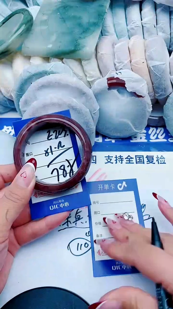 未镶嵌手镯石英质玉E203+51-52