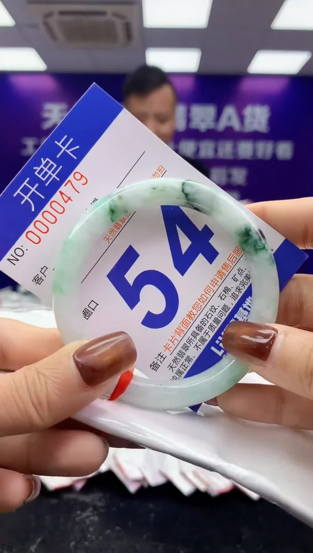 未镶嵌手镯翡翠AAAAAAAAAAAA