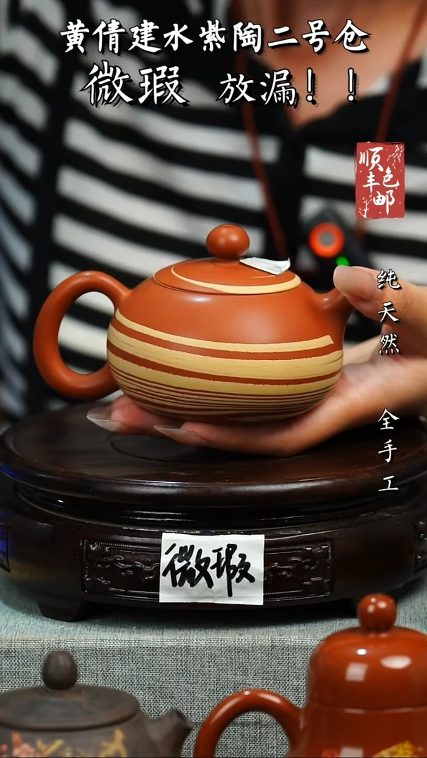 壶黄倩建水紫陶完品 26