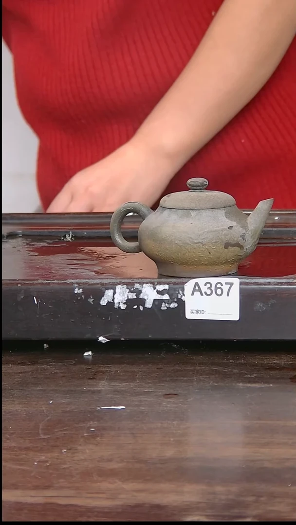 坭兴陶贵台龙窑A367