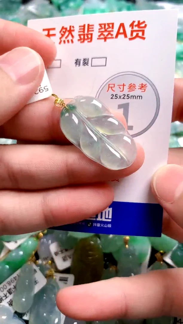 翡翠18K金镶嵌颈饰0178728700