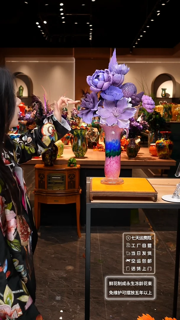 【闪购商品】琉璃粉花+进口紫色花束