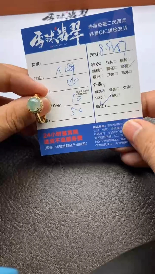 【闪购商品】翡翠戒指银S925镶嵌1272122050