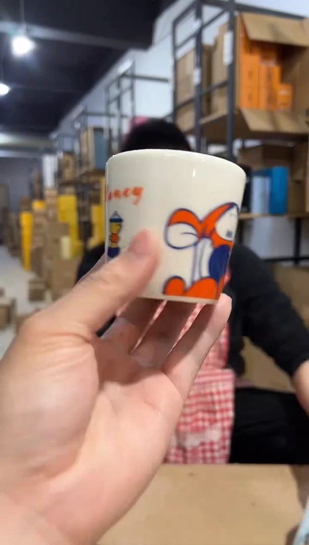 【闪购商品】杯776-k编号孤品微瑕不退不换