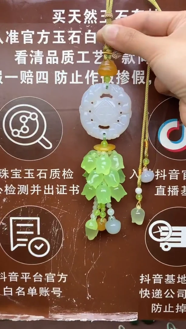 【闪购商品】玛瑙车挂未镶嵌