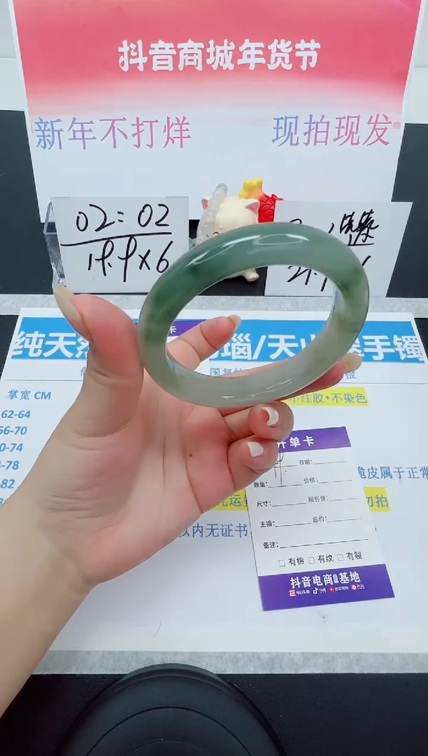 【闪购商品】石英质玉手镯未镶嵌编号：49--55圈 天山翠