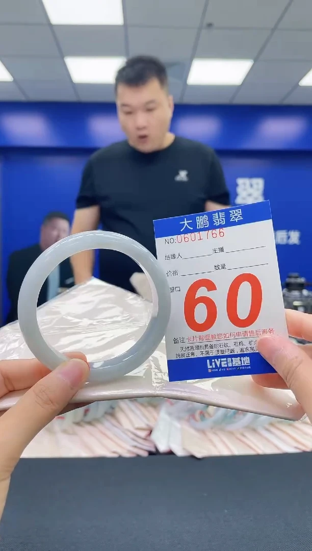 翡翠手镯未镶嵌AAAAAAAAAA