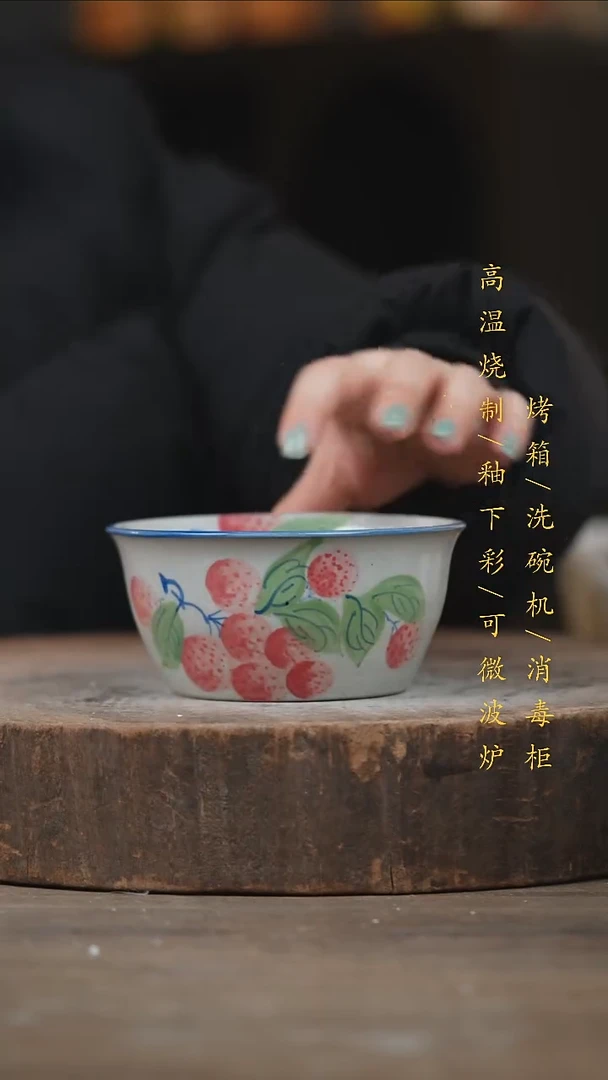 瓷片景德镇高温釉下彩（食品级）