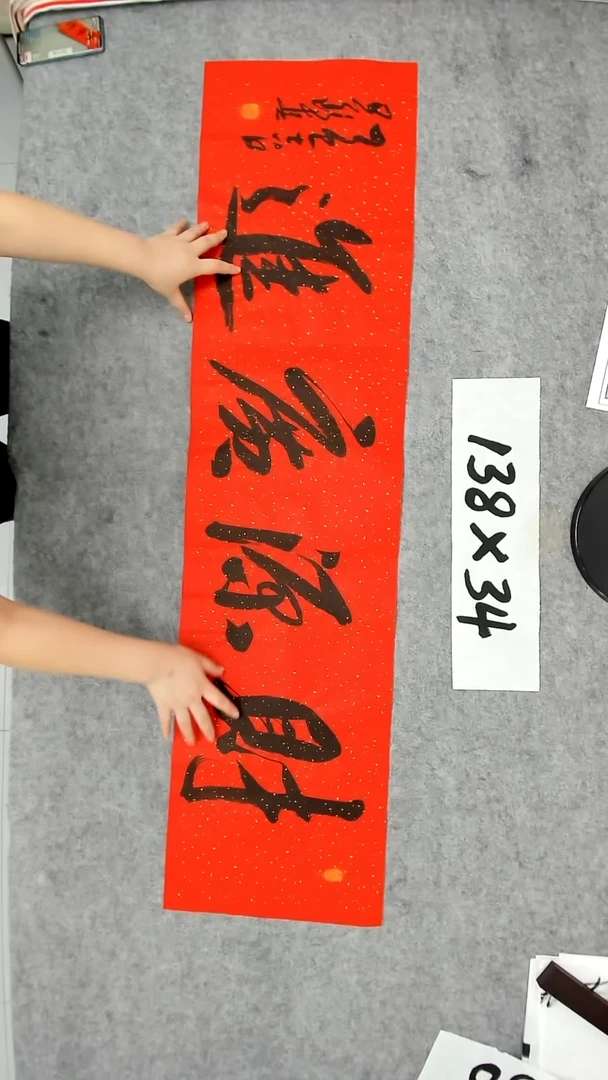 书法吕老师书法作品