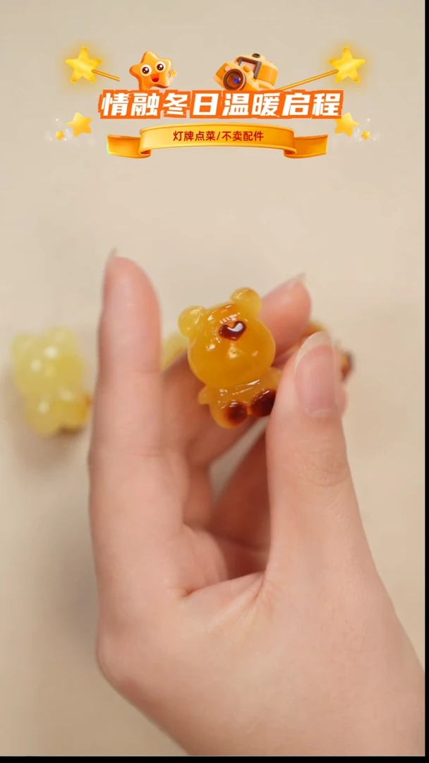 琥珀未镶嵌珠宝奇石只打孔