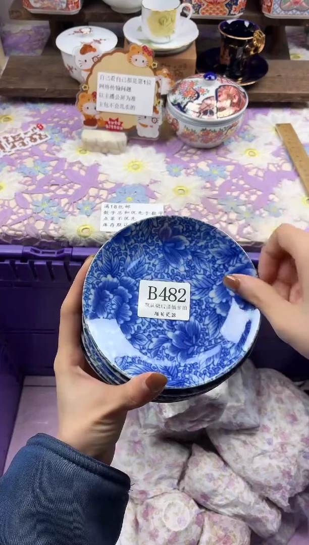 瓷片卿*                B482