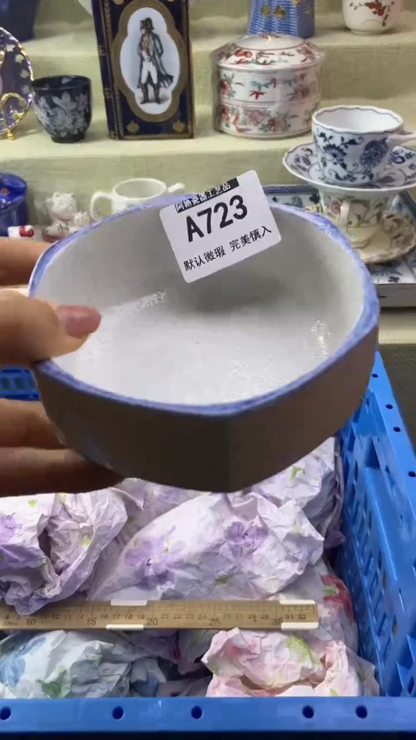 件昊**子瓷片 默认微瑕 完美慎入723