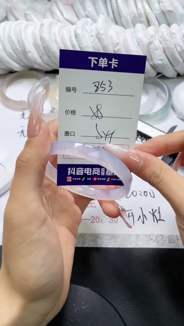 未镶嵌手镯玛瑙/玉髓853