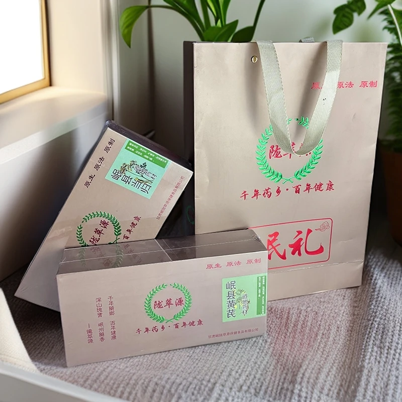 陇萃源当归片黄芪片党参段礼盒混搭岷县原产地直发25新高端大气