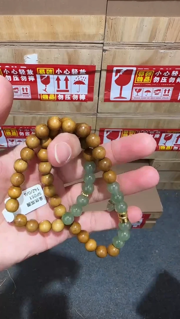 又禧文玩精品手串-无礼盒-@@SP251