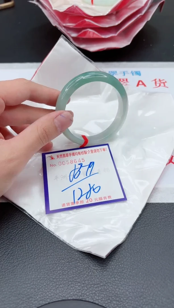 【闪购商品】翡翠手镯未镶嵌11111111111111