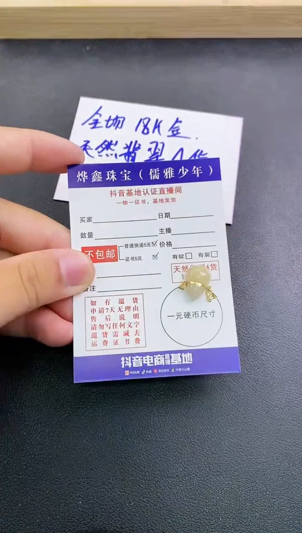 颈饰18K金镶嵌翡翠天然翡翠A货赠皮绳